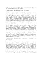 현대HCN WEB_APP개발 및 운영 자기소개서-2