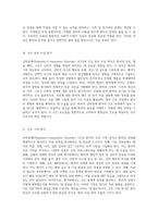 강박장애(Obsessive-Compulsive Disorder; OCD)의 이해와 치료적 접근 안정병동 실습에서의 간호 과정 탐구-6