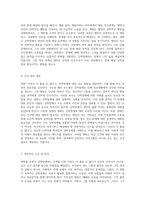 강박장애를 조명한 영화 이보다 더 좋을 순 없다의 심층 분석과 통찰-6