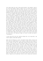 메디톡스 제조 부문-의료기기 제조 자기소개서-3