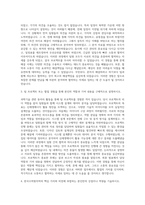 한국수력원자력자소서 한국수력원자력자기소개서 자소서자기소개서&면접 자소서한수원 NCS 능력기반지원서 한수원 자기소개서 한국수력원자력 자기소개서 항목 채용  한국수력원자력 인턴 자소서 한수원 자기소개서-2