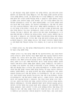 메디톡스 제조-공무(기계설비) 자기소개서-2