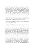 현대HCN 기획직 자기소개서 (3)-3