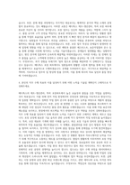 메디톡스 제조-생산관리(포장파트) 자기소개서-3