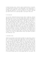 강박장애에 대한 심층 분석과 정신간호학적 접근을 통한 치료 계획 수립-3