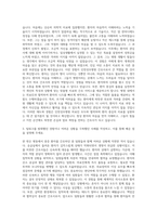 인천성모병원 간호사 자기소개서 (26)-2