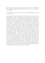인천성모병원 간호사 자기소개서 (26)-3