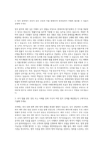 현대HCN 법무 자기소개서-2