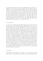 강박장애와 불안의 심리적 이해 증상, 진단 및 간호 접근법에 대한 포괄적 탐구-5