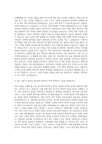 메디톡스 통번역(한영) 자기소개서-2