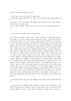 메디톡스 통번역-통번역사(한영) 자기소개서-1