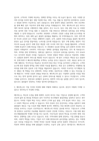 메디톡스 통번역-통번역사(한영) 자기소개서-2