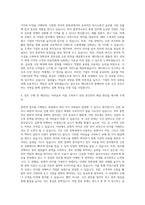 메디톡스 통번역-통번역사(한영) 자기소개서-3