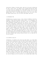 강박장애의 다각적 이해 강박사고와 행동의 복합적 원인 및 치료 접근-5