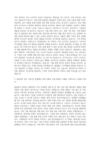 메디톡스 품질 부문-품질관리 (QC) 자기소개서-2