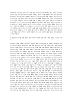 메디톡스 품질 부문-품질관리 (QC) 자기소개서-3