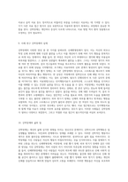 강박장애의 다양한 양상과 치료 접근법 신체변형장애, 저장장애, 모발 뽑기 장애, 피부 벗기기 장애를 중심으로-5