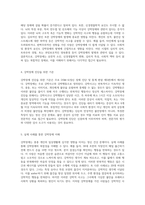 강박장애의 다양한 측면 증상, 원인 및 치료 접근법에 대한 포괄적인 탐구-4