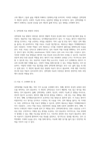 강박장애의 다양한 측면 증상, 원인 및 치료 접근법에 대한 포괄적인 탐구-5