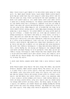 메디톡스 품질관리 자기소개서-2