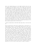 메디톡스 품질관리 자기소개서-3
