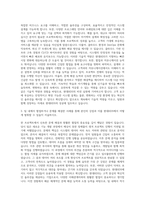 현대HDS Application Architect 자기소개서-2
