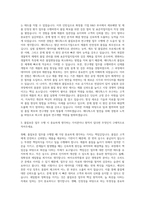 메디톡스 품질보증(R&D) 자기소개서-2