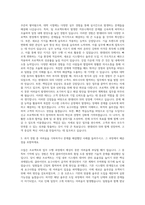 현대HDS SI 자기소개서-2