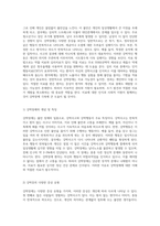 강박장애의 심층 분석 정의, 증상, 치료법 및 경과에 대한 포괄적 고찰-2
