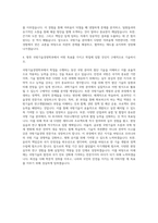 고려대학교 기술경영전문대학원 국방기술경영학과 자기소개서-3