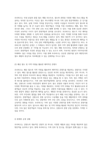 강원도의 관광지 산업 현장 탐방 추추파크의 성공적인 운영과 미래 성장 가능성-4