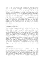 강원도의 관광지 산업 현장 탐방 추추파크의 성공적인 운영과 미래 성장 가능성-5
