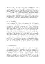 강원도의 관광지 산업 현장 탐방 추추파크의 성공적인 운영과 미래 성장 가능성-6
