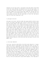 개별 기업 재무제표 분석을 통한 금융 성과 평가의 모든 것-3