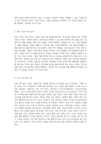 개별 기업 재무제표 분석을 통한 금융 성과 평가의 모든 것-4
