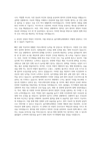 을지대학교병원 간호사 자기소개서 (21)-3