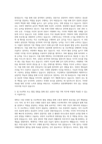 서강대학교 언론대학원 기획직 자기소개서-2