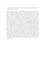 서강대학교 영문학부영미어문전공 자기소개서-3
