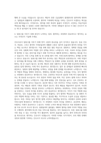 단국대학교병원 간호사 자기소개서 (56)-3