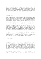 강박장애의 이해와 실습 시뮬레이션을 통한 디브리핑과 성찰의 여정-3