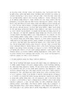 토니모리 기획직 자기소개서-2