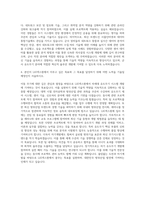 LIG넥스원 유도무기 SW공통 자기소개서-3