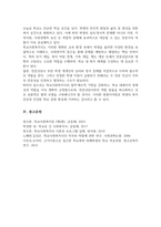 학교사회복지사의 역할을 전체적으로 설명하고 학교사회복지사가 전문상담사와 차별되게 가지고 있는 전문적 역할에 대해-6