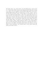 을지대학교을지병원자기소개서  을지대학교을지병원자소서  을지병원(서울)자기소개서  을지병원(간호사)자소서  서울을지병원자기소개서  을지대학교병원자소서  을지병원면접자료  서울을지병원자기소개서  대전을지병 자기소개서-3