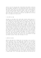 강박적 사고와 완벽주의의 상관관계에 대한 심층적 탐구 및 개인적 경험의 반영-5