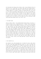 강박증의 심층 탐구 그 이면에 숨겨진 진실과 변화의 여정-3