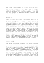 강박증의 전반적인 이해 증상, 치료 및 관련 장애의 비교 분석-2