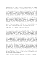 레드캡투어 여행발권 자기소개서-2