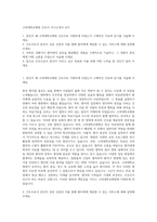 고려대학교병원 간호사 자기소개서 (47)-1
