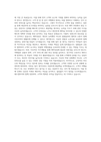 레드캡투어 예약상담 자기소개서-3